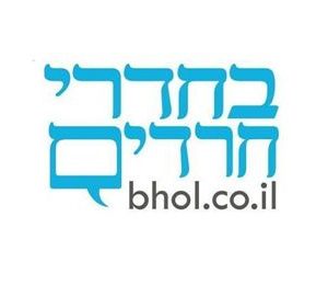 חרדים 10 לפרסם כתבה